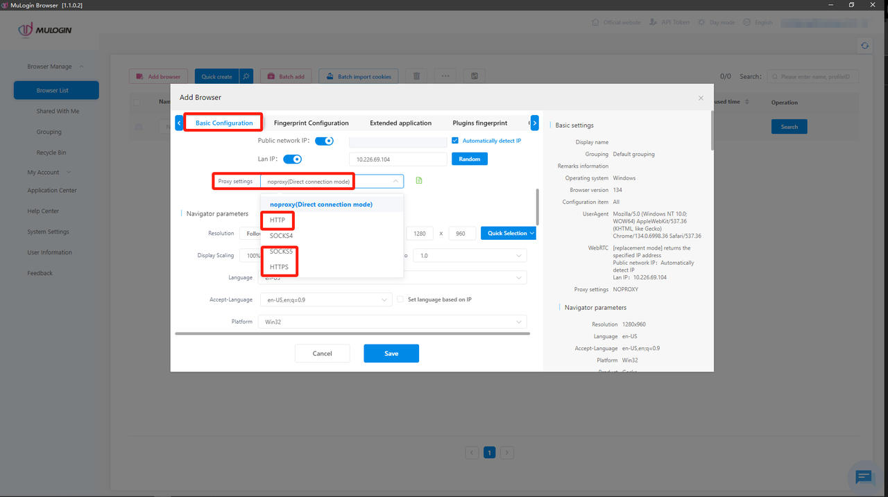 MuLogin BrowserStep 4: Configure proxy settings with corresponding parameters