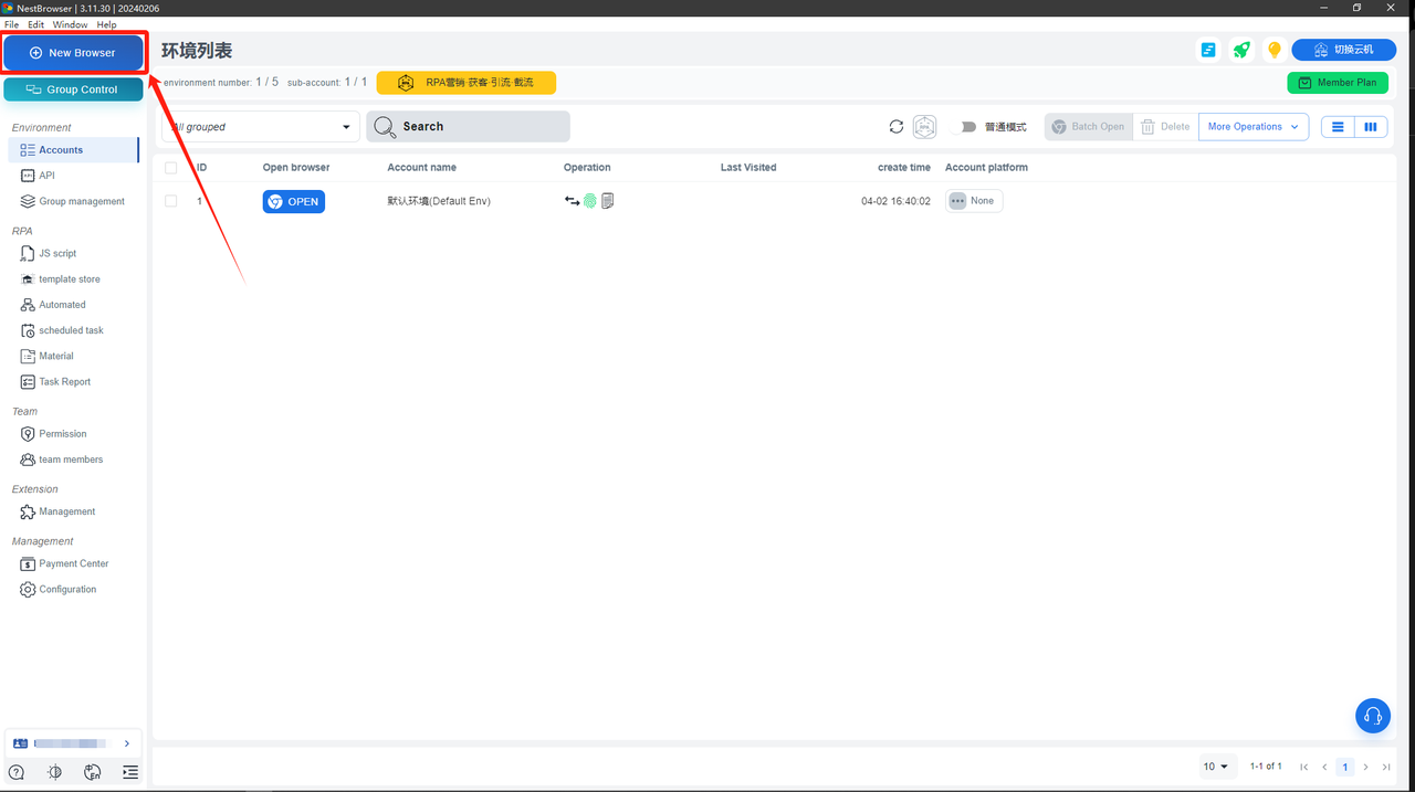 NestBrowser BrowserStep 3: Create a new fingerprint browser environment