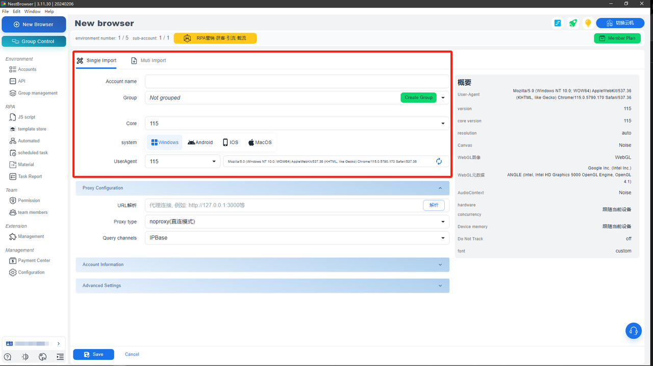 NestBrowser BrowserStep 3: Create a new fingerprint browser environment