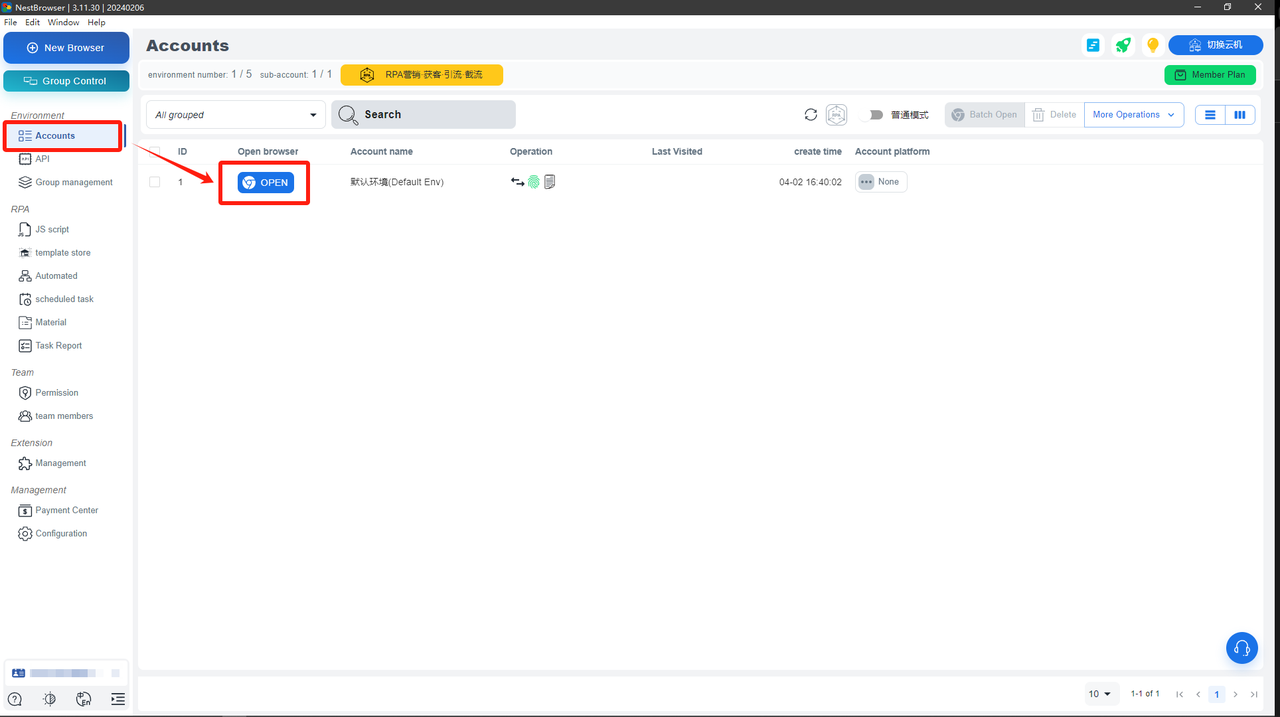 NestBrowser BrowserStep 5: Complete proxy configuration and verify/use proxy network environment