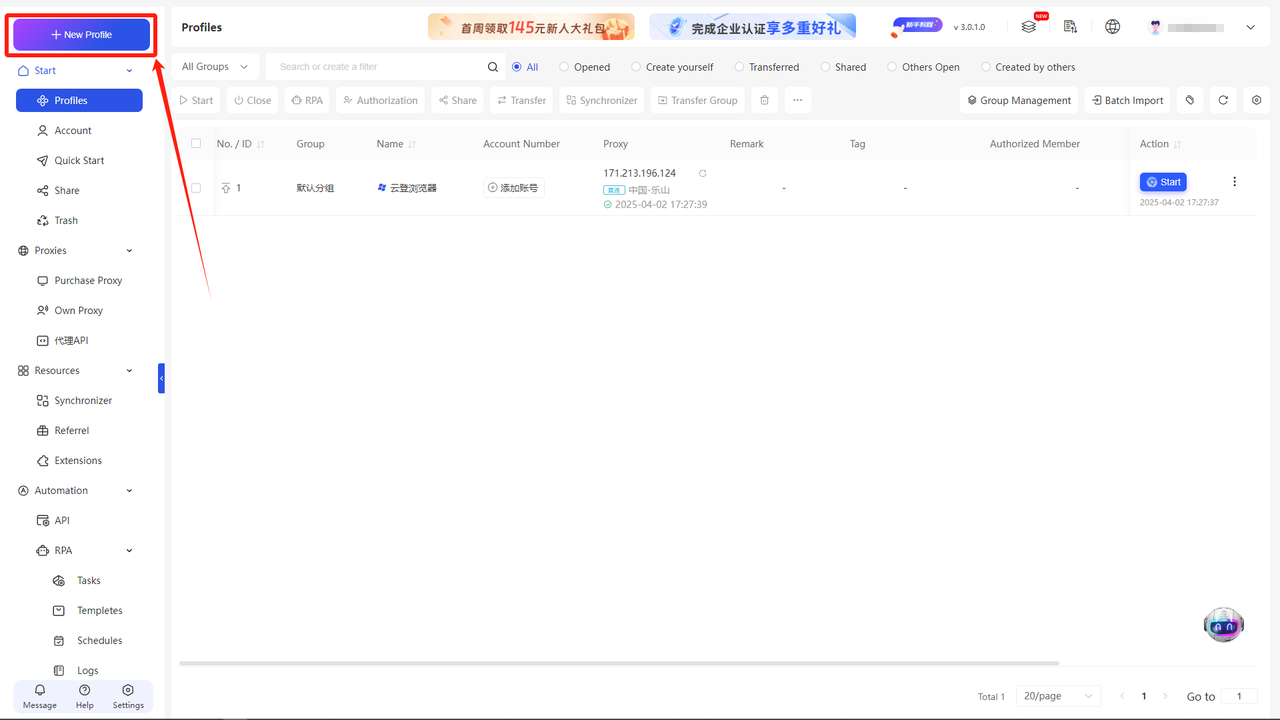 Yunlogin BrowserStep 3: Create a new fingerprint browser environment